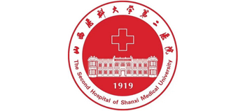 山西醫科大學第二醫院