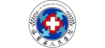 臨泉縣人民醫院