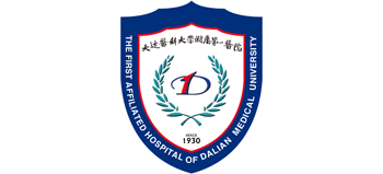 大連醫科大學附屬第一醫院