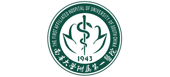 南華大學附屬第一醫院
