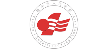 揚(yáng)中市人民醫(yī)院