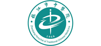 鎮江市中醫院