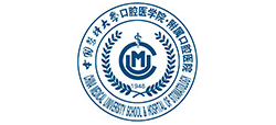 中國醫科大學附屬口腔醫院