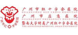 廣州市紅十字會(huì)醫(yī)院