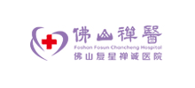 佛山復星禪誠醫院