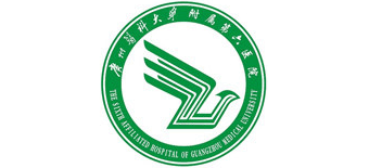 清遠市人民醫院