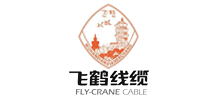 武漢第二電線電纜有限公司 武漢第二電線電纜有限公司