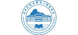 廣西科技大學第一附屬醫院