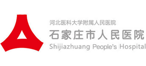 石家莊市人民醫(yī)院