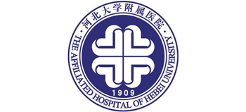 河北大學附屬醫院