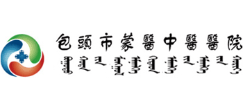 包頭市蒙醫中醫醫院