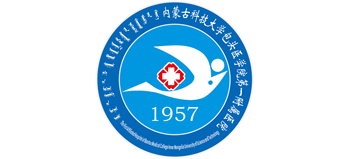 內蒙古科技大學包頭醫學院第一附屬醫院