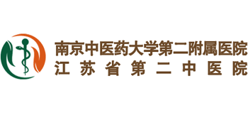 南京中醫藥大學第二附屬醫院
