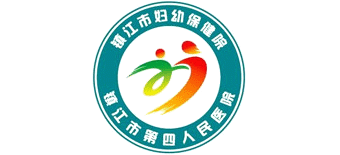 鎮(zhèn)江市婦幼保健院