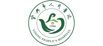宜興市人民醫(yī)院