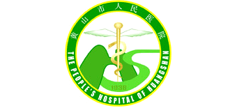 黃山市人民醫院