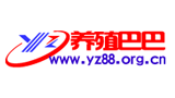 養(yǎng)殖巴巴網(wǎng)