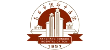 南昌市洪都中醫院