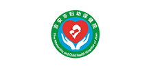 吉安市婦幼保健院
