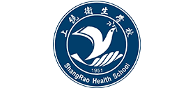 上饒衛校附屬醫院