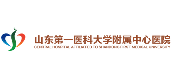 濟南市中心醫院