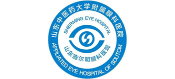 山東中醫(yī)藥大學(xué)附屬眼科醫(yī)院