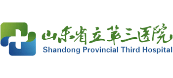 山東省立第三醫院