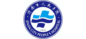 濟南市人民醫院