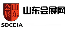 山東會展網(wǎng)