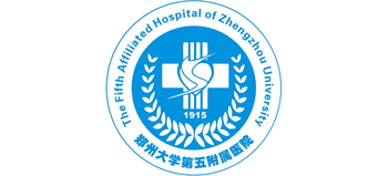 鄭州大學第五附屬醫院