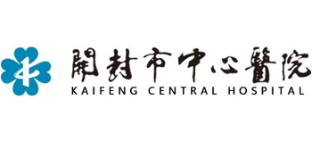 開封市中心醫院