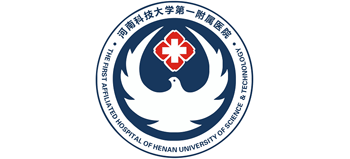 河南科技大學第一附屬醫院