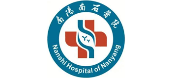 南陽南石醫院