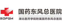國藥東風總醫院