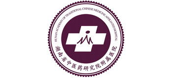 湖南省中醫(yī)藥研究院附屬醫(yī)院