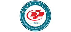 常德市第一中醫醫院