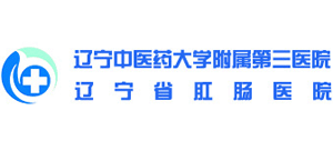 遼寧中醫(yī)藥大學附屬第三醫(yī)院