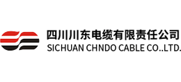 四川川東電纜有限責任公司