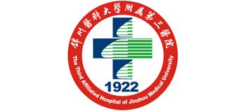 錦州醫科大學附屬第三醫院
