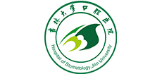 吉林大學口腔醫院