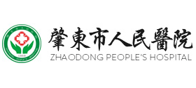 肇東市人民醫院