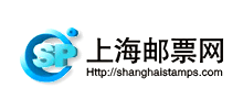 上海郵票網(wǎng)