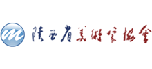 陜西省美術家協會