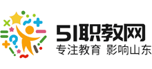 51職教網