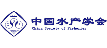 中國水產(chǎn)學(xué)會