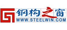 鋼構(gòu)之窗