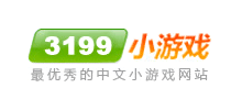 3199小游戲