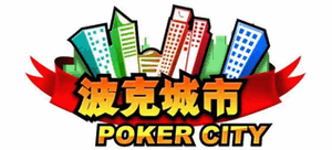 波克城市