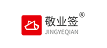 敬業(yè)簽云便簽