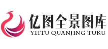 億圖全景圖庫
